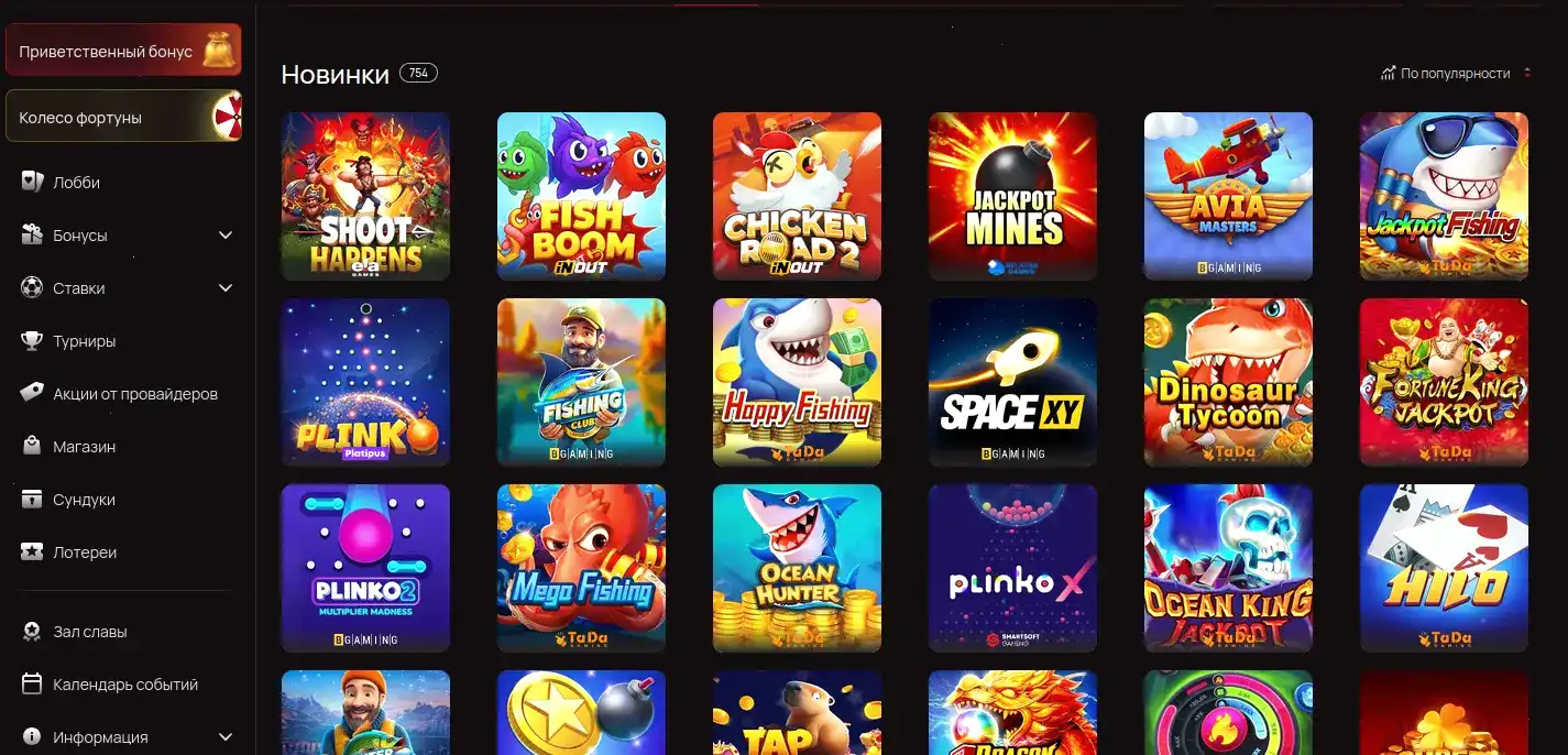 Сертификаты безопасности и лицензии казино Криптобосс